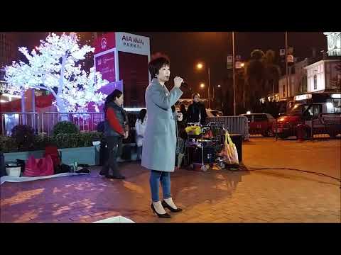 旺角羅文歌舞團 中環碼頭  旺角任劍輝吳少雲  狄青闖三關之猜心事 2019.1.19