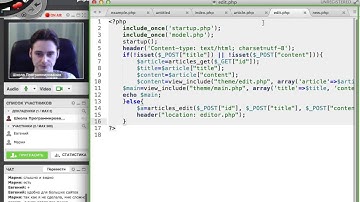 PHP. Профессиональная веб-разработка - 4(а) Урок.