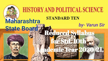 Reduced syllabus History and Political science | Std.10 | Maharashtra state board | v.s. classes