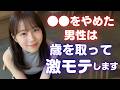 【50代以降】年齢を重ねてからモテはじめる男性の特徴6選