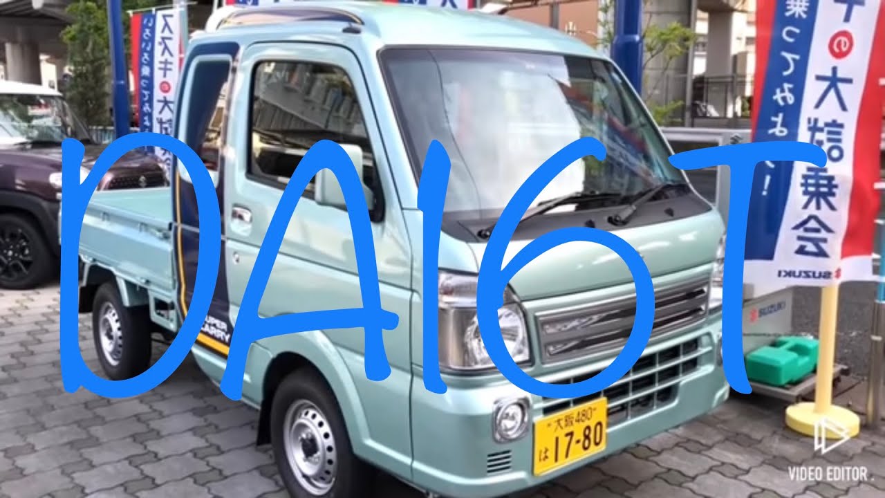 【展示車】SUZUKI SUPER CARRY X 5MT
