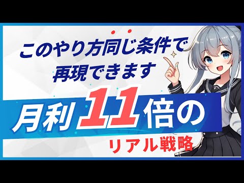 【やらなきゃ損】追証なしで稼ぐ穴場手法を公開！