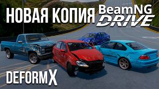 NEW BeamNG CLONE for mobile from the creator of BeamKA and SoftBody Drive - DeformX Soft&FlexBody...