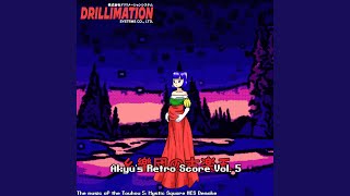 Legendary Illusion  Infinite Being