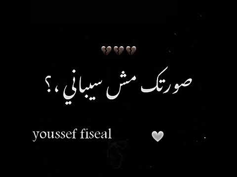 حالات واتس شاشه سوداء فستان فرح في ليالي احزانى