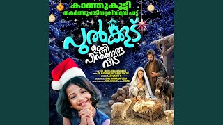 Download Lagu Pulkkoodu -Song -MP3 MP3