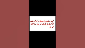 9th class result gazette Rawalpindi board 2024|check 9th class result without roll number 2024