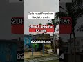 2BHK &amp; 3bhk flat for sale// #3bhkflatinpatna #2bhkflatinpatna #flatinpatna