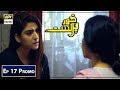 Watch Khud Parast Episode 17 ( Promo ) - ARY Digital Drama Online In Hd