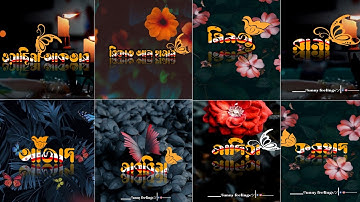 মোবাইল দিয়ে বানান নিজের নামের Stylish Design. How to make new stylish name art in pixelLab.