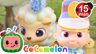 Playing Musical Instruments Song 🎺 | Best Of Cocomelon Toy Play! | Sing Along With Me! | Kids Songs