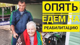 ВОССТАНАВЛИВАЕМ  МАМОЧКУ/ ВТОРОЙ КУРС ИГЛОТЕРАПИИ @Шиндр Мындр