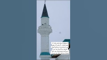 تلاوة خاشعة هادئة - تلاوة مليئة بالطمأنينة والخشوع - تلاوة للقارئ ماهر المعيقلي - حالات واتس اب قرآن