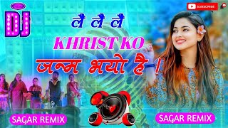 New nepali Christmas song // Lai Lai christ ko janma vayeu hai dj song // christian song 2081