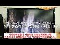 [후원요청]정보화교육장 컴퓨터 상태
