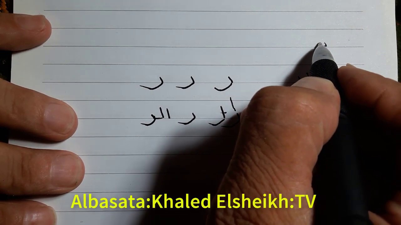 3 نصائح لتعليم الخط 3  بالقلم العادى نسخ