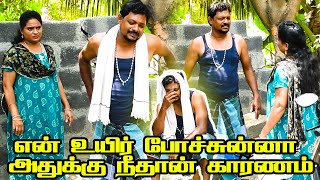 ஊசி போட்டது ஒரு குத்தமாடா #raviraj #prankraviraj #comedyprank #radha #raviradhavideo #raviradha