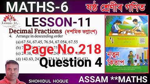 Maths class 6 lesson 11 Page no.218 Question No.4 || Assam