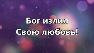 Ты вся жизнь моя - Новое Поколение Барановичи ( минус )