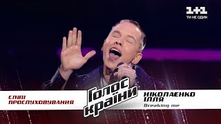 Illya Nikolaenko - “Breaking Me” - Blind Audition - The Voice Show Season 11