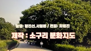 경주계림 영상