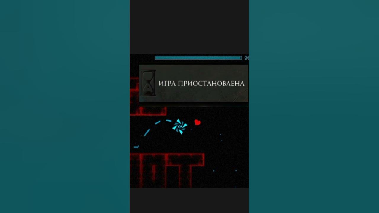 игра приостановлена ☺️#хочуврек - YouTube