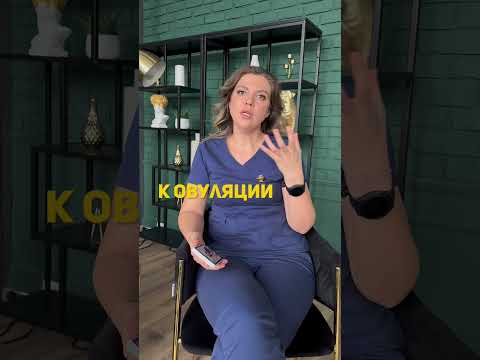 Выделения у женщин.