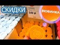 ИКЕА 2019 ПОКУПКИ МЕБЕЛЬ КУХНИ НОВИНКИ РАСПРОДАЖА ЦЕНЫ СЕНТЯБРЬ ИКЕЯ ПОСУДА КУХНЯ ОБЗОР НОВОЕ IKEA