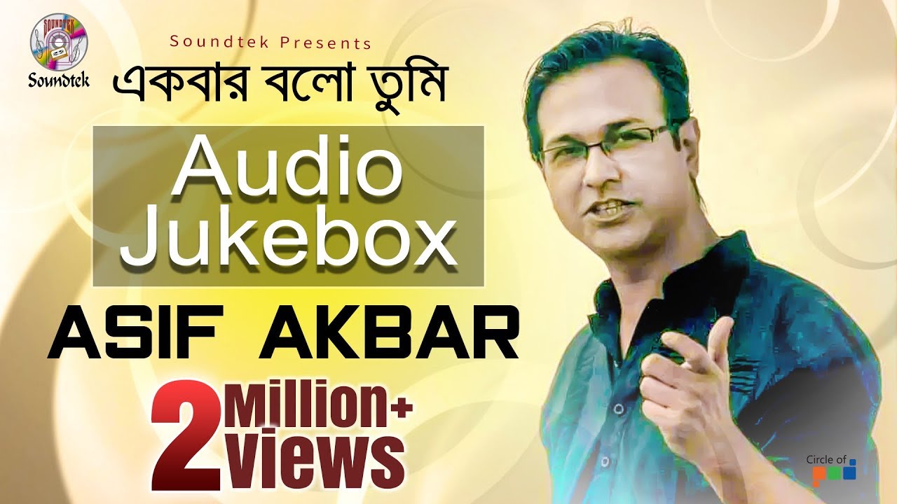 Asif Akbar  Ekbar Bolo Tumi     Full Audio Album  Soundtek