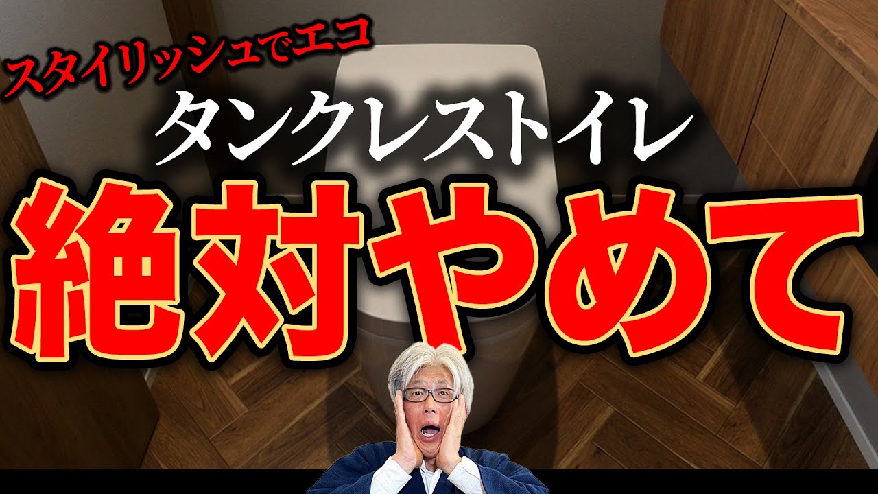 Actually the worst value for money!?] A 7th generation master