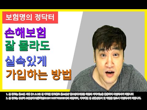 KB다이렉트자동차보험고객센터