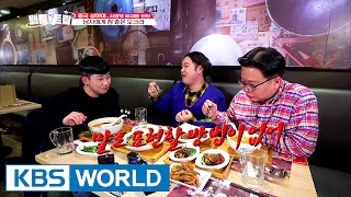 Food thats good for men! [Battle Trip / 2017.03.12]