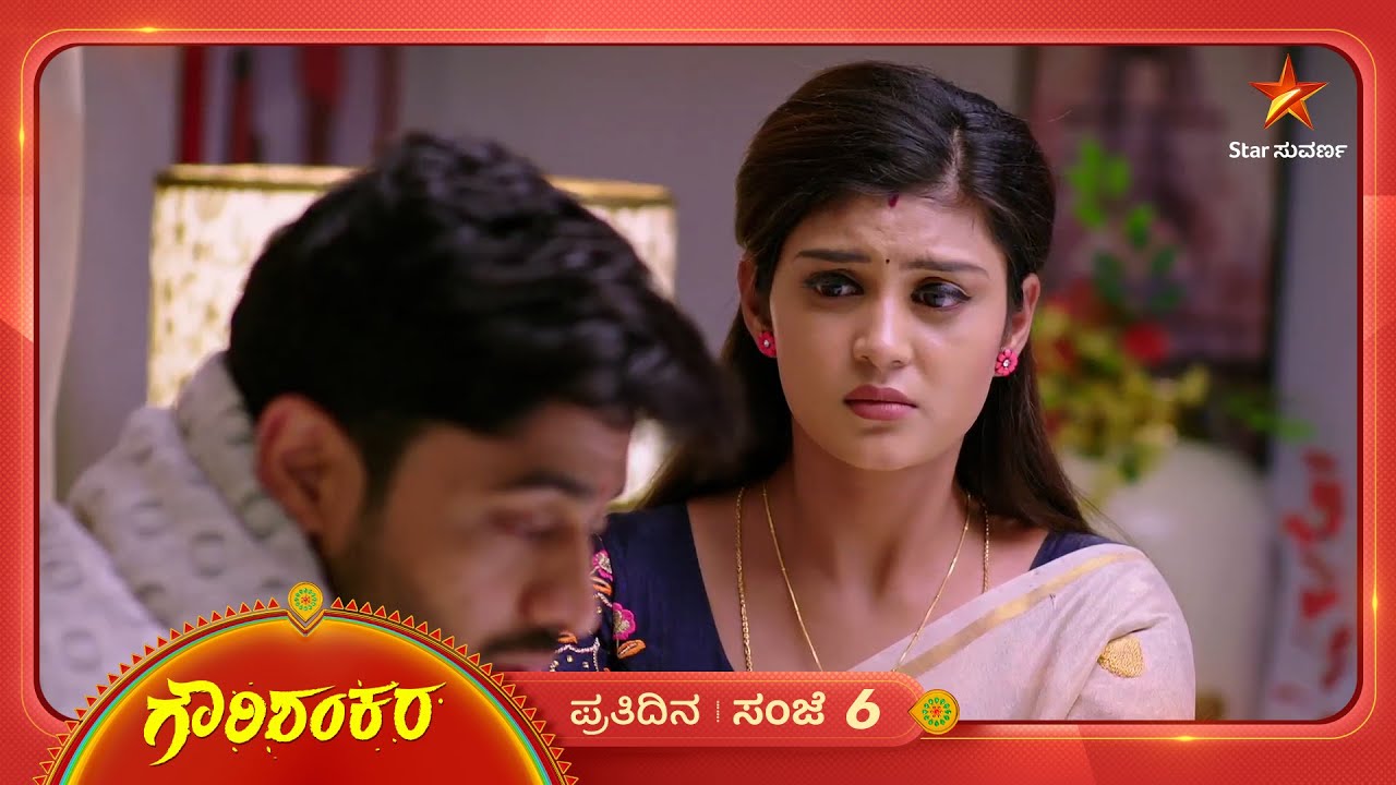ಶಂಕರನ ವರ್ತನೆ ನೋಡಿ ಎಲ್ಲರಿಗೂ ಆತಂಕವಾಗ್ತಿದೆ | Ep 810 | 10 Mar 2026 | Gowri Shankara
