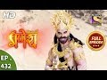 Vighnaharta Ganesh - Ep 432 - Full Episode - 17th April, 2019