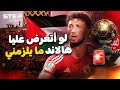 وسام أبو علي عم هالاند الحكاية وسام أبو علي عم هالاند الحكاية