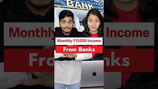 ₹15000 Monthly Income From Banks  #shorts