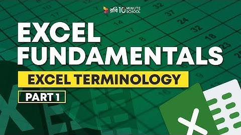 Excel Terminology Part 1 | Microsoft Excel Course | Abtahi Iptesam