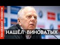 Глава IBU назвал виновных в обысках у Логинова