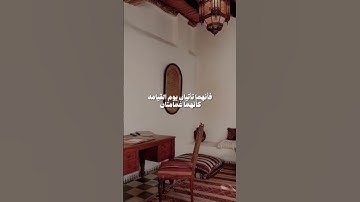 قراءة القرآن فضل سورة البقرة وال عمران ، الشيخ عبدالرزاق البدر ( حفظه الله ) #عبدالرزاق_البدر #قرآن