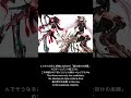 Why the figure's costume was chosen　#CalceCa