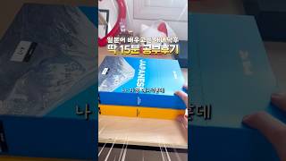 #광고 오타쿠의 일본어 공부후기ㅎ