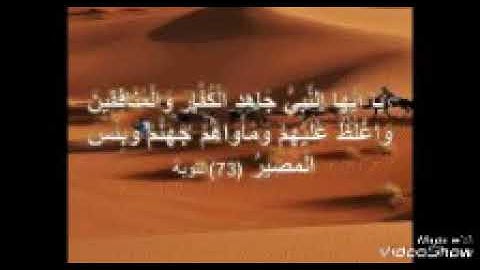 القارئ حامد عادل يتلو آخر التحريم بصوت يلين القلب