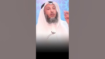 فضل خواتيم سورة البقرة - الشيخ عثمان الخميس