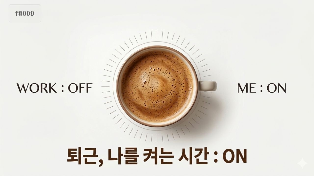 Fader Log. 009 | Время для себя после работы ☕️ | plifi фоновая музыка для дома учебы | Intermission