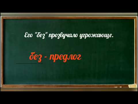 Подлежащее и способы его выражения