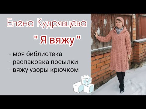Video: Elena Kuletskaya byla poslána k ledovcům