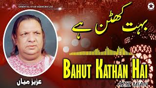 Bahut Kathan Hai | Aziz Mian | complete official HD video | OSA Worldwide