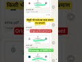 Birth Certificate Apply kaise kare #birth_certificate_kaise_banaye #maharashtra #motivation