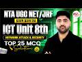 NTA UGC NET June 2026 | Paper 1st ICT Network Security &amp; Attack | By Amit Sir | Dr.Mukesh Pancholi