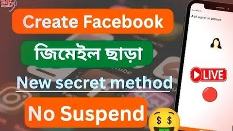 Facebook  Accounts Unlimited Create New Method | PC Clone Id New Number Method 2025